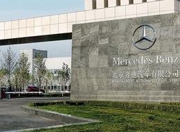 İkinci Ar-Ge merkezini kuruyor 