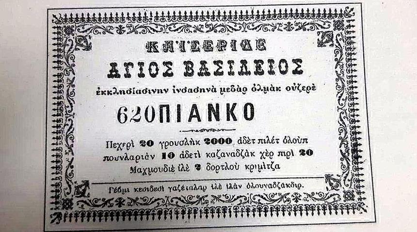 Anadolu'nun ilk piyango çekilişi Kayseri'de ortaya çıktı