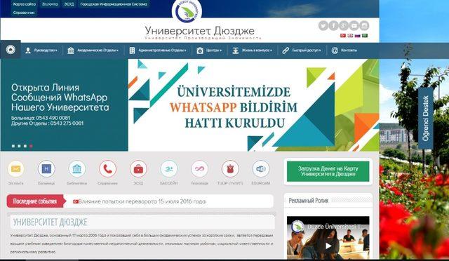 Düzce Üniversitesi internet sayfası 4 dilde hizmet sunuyor