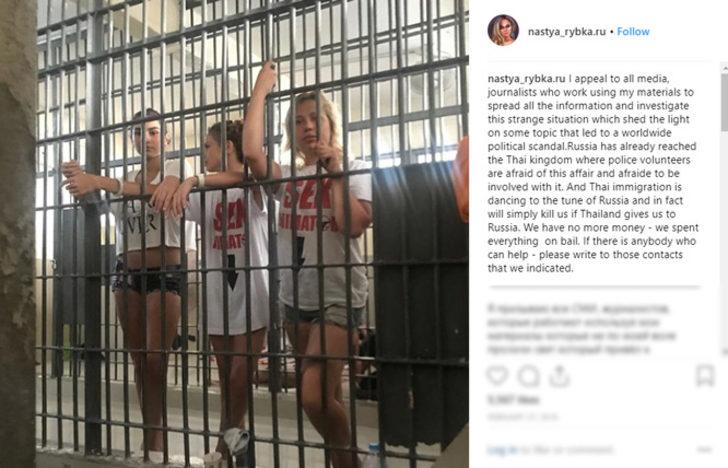 İzinsiz cinsel ilişki eğitimi veren ünlü fenomene büyük şok! G1