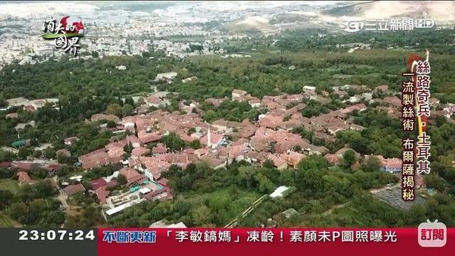 Bursa ipeği Tayvan televizyonunda tanıtıldı