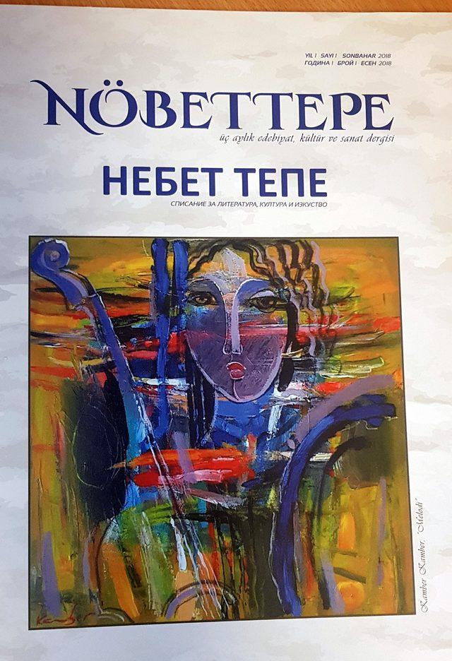 Bulgaristan da, T&uuml;rk&ccedil;e-Bulgarca  N&ouml;bettepe  dergisi yayın hayatına başladı 2