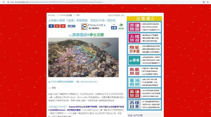 &lsquo;Kuşadası Renkleniyor&rsquo; projesi d&uuml;nya g&uuml;ndeminde