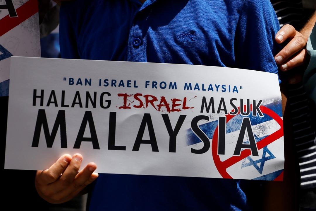 Malezya h&uuml;k&uuml;metinin İsrail yasağına destek eylemi