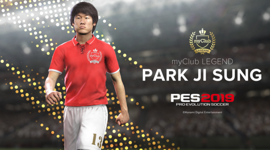PES 2019 i&ccedil;in Data Pack 4.0 &Ccedil;ıktı