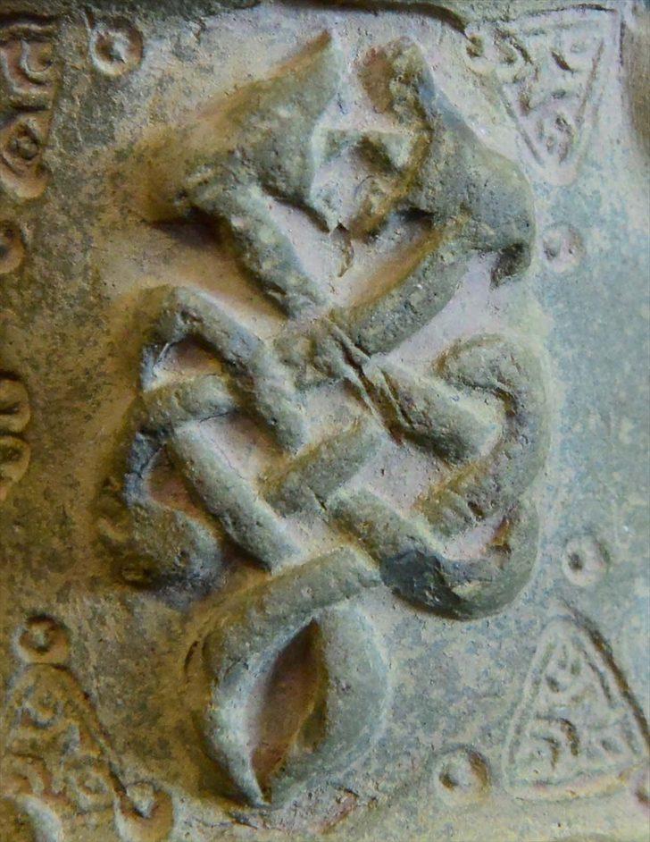 Tam 9 asırlık! Gerçek üzerindeki işaretler incelenince ortaya çıktı G4