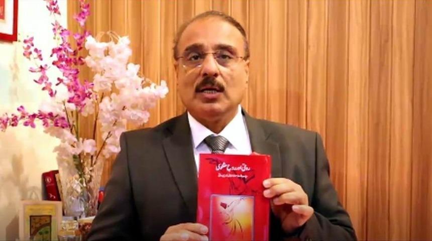 Hazreti Mevlana kitaplarına Pakistan&rsquo;da yoğun ilgi