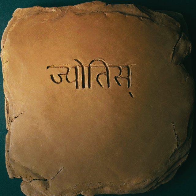 BİLGİ Music Label, SO Duo&rsquo;nun ikinci alb&uuml;m&uuml;n&uuml; m&uuml;zikseverlerle buluşturdu 1