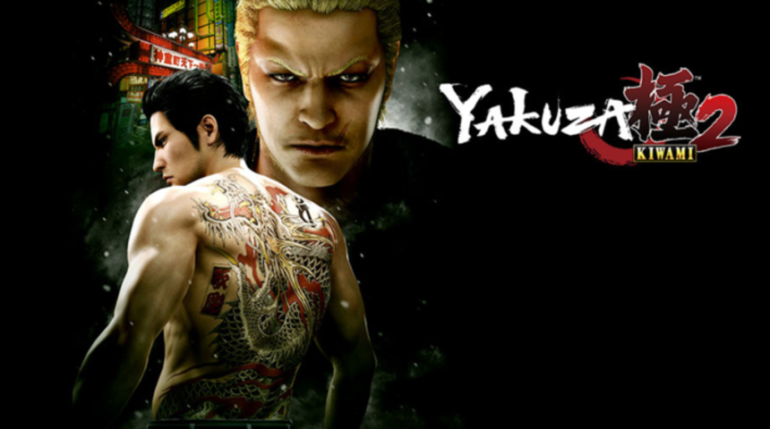 Yakuza Kiwami 2, PC’ye geliyor