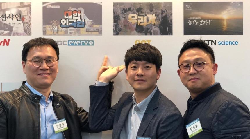 Kayseri Belgeseli Kore&rsquo;de &ouml;d&uuml;l aldı