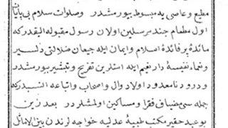 Kitaplar ve Yemekler