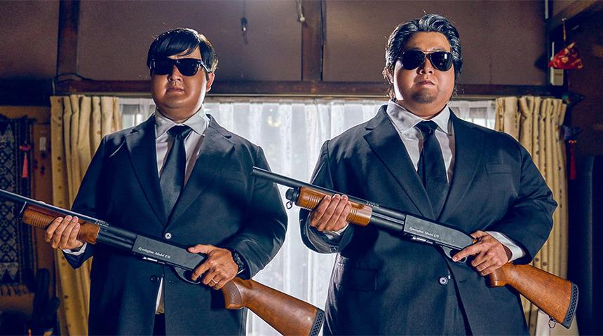 Şişman Harekat Timi filmi fragmanı