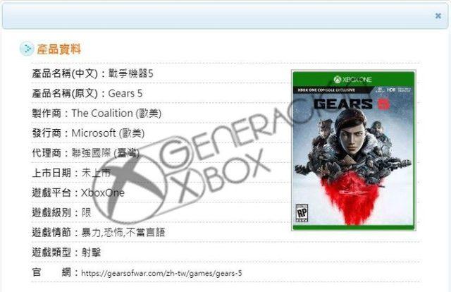 portada-gears-5-generacionxbox-mspoweruser