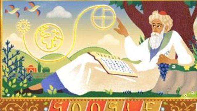 Google'dan Ömer Hayyam'ın 971. doğum gününe özel Doodle 