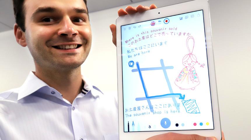 Hapishanelere bilgisayar geliyor, her hücrede mahkumlar için tablet olacak