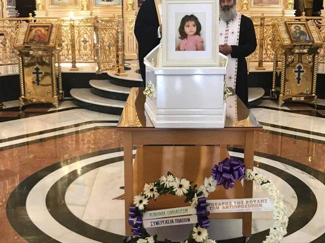 Rum Seri katili Teğmen tarafından öldürülen 6 yaşındaki Sierra son yolculuğuna uğurlandı