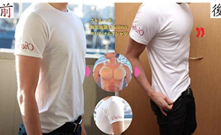 Spor yapmaya üşenen erkeklere müjde! G3