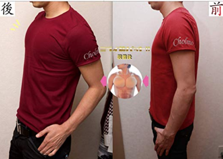 Spor yapmaya üşenen erkeklere müjde! G5