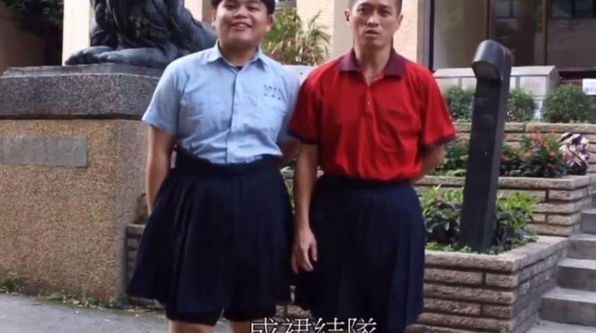 Erkek &ouml;ğrencilere etek giymek artık serbest