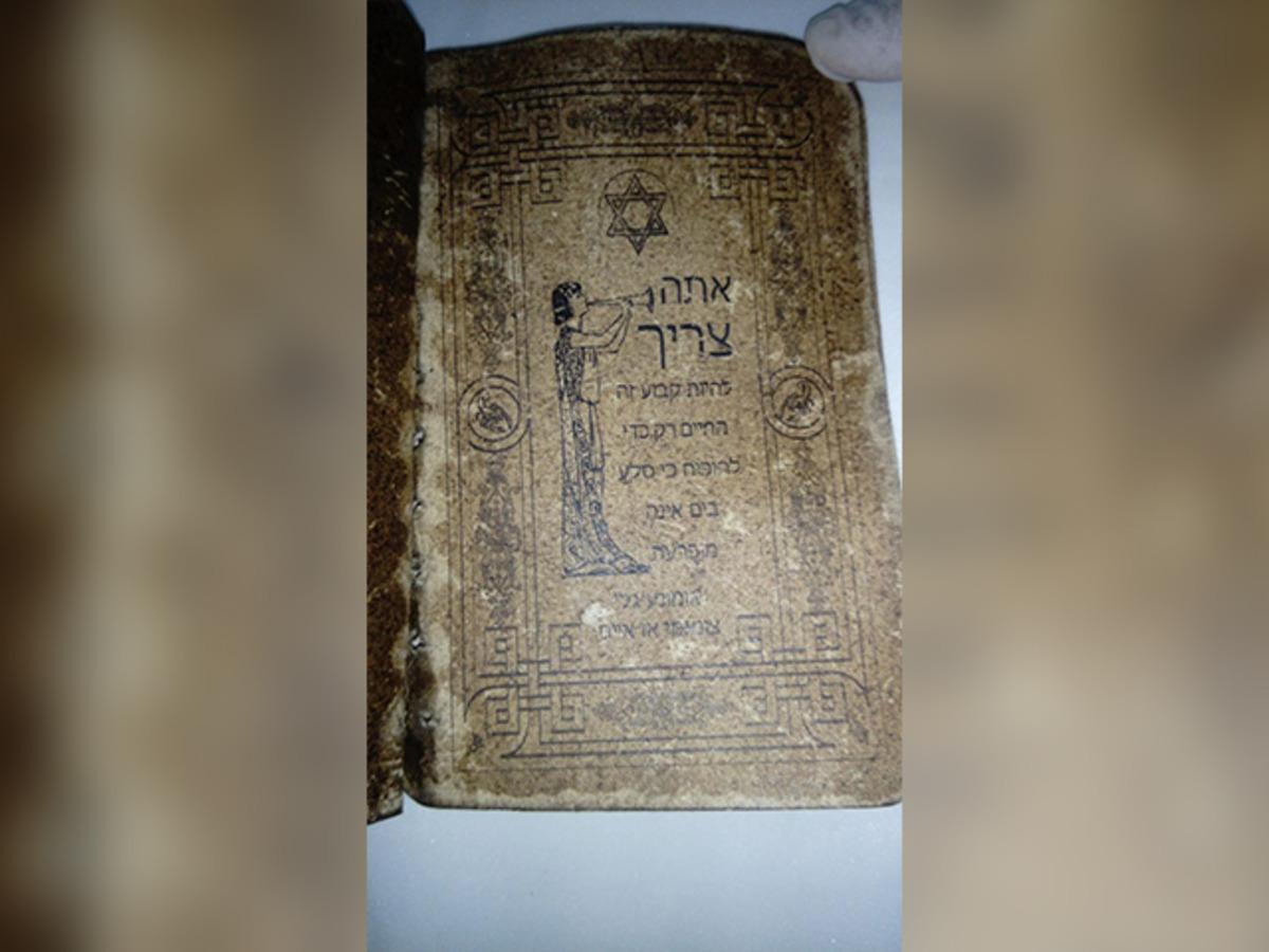 Malatya'da piyasa değeri 5 milyon dolar olan İbranice el yazması kitap ele ge&ccedil;irildi