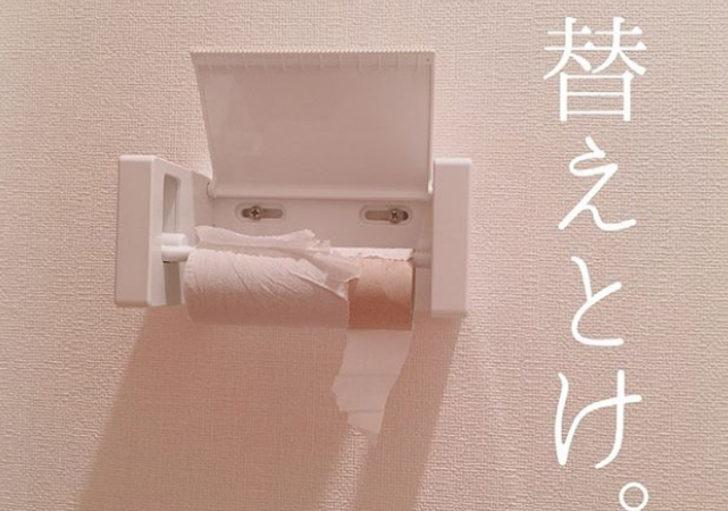 Kocasının arkasını toplamaktan bıkan kadın çareyi sosyal medyada yayınlamakta buldu