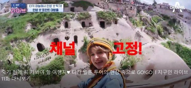 (&Ouml;zel) G&uuml;ney Korelilere T&uuml;rkiye&rsquo;yi tanıtarak meşhur oldu 2