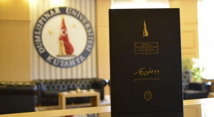 Dumlupınar Meydan Muharebesi’nin ’Basında yankıları’ kitap oldu G5