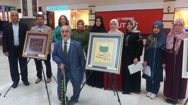 Bozüyük’te hat ve tezhip sanatı sergisi