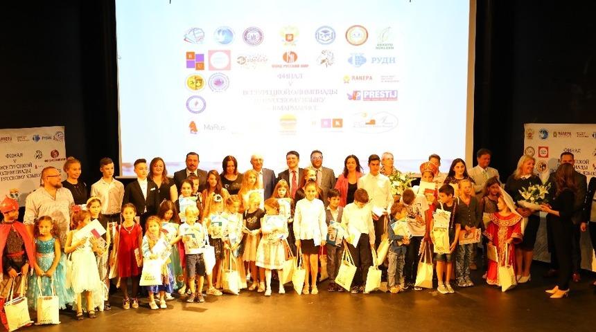 Marmaris Rus&ccedil;a olimpiyatlarına ev sahipliği yaptı