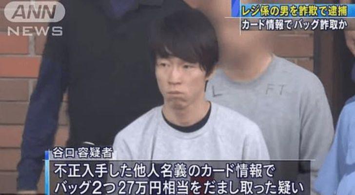 Akılalmaz olay! İnsanların kredi kartı bilgilerini ezberledi G1