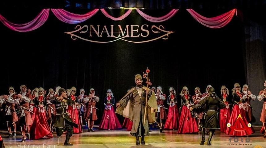 D&uuml;nyaca &Uuml;nl&uuml; NALMES grubu 20 yıl sonra Kayseri&rsquo;de