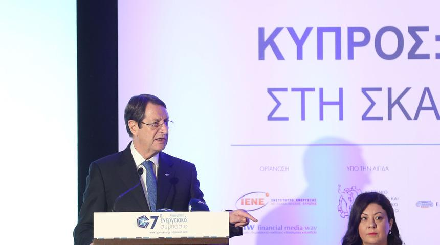 Kıbrıs Rum yönetimi, Doğu Akdeniz'deki yeraltı kaynakları için Lahey'e başvurdu