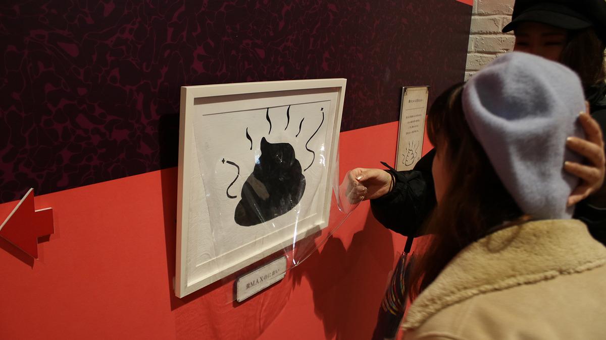 Sıra dışı kokular sergisine akın ettiler! Her &ccedil;eşit koku var