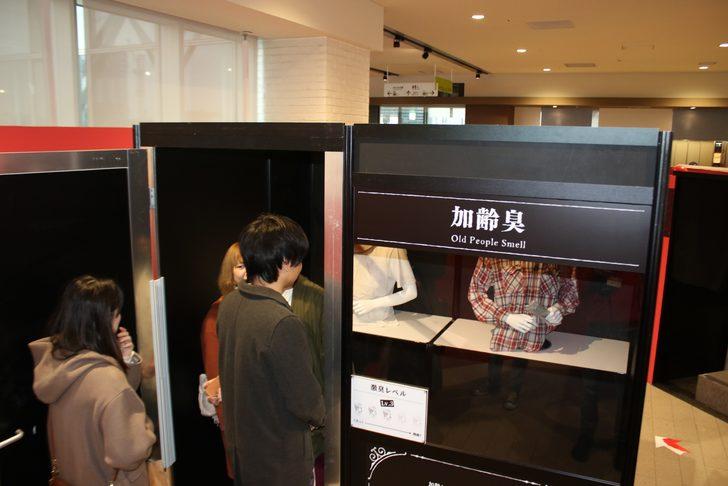 Sıra dışı kokular sergisine akın ettiler! Her çeşit koku var G3