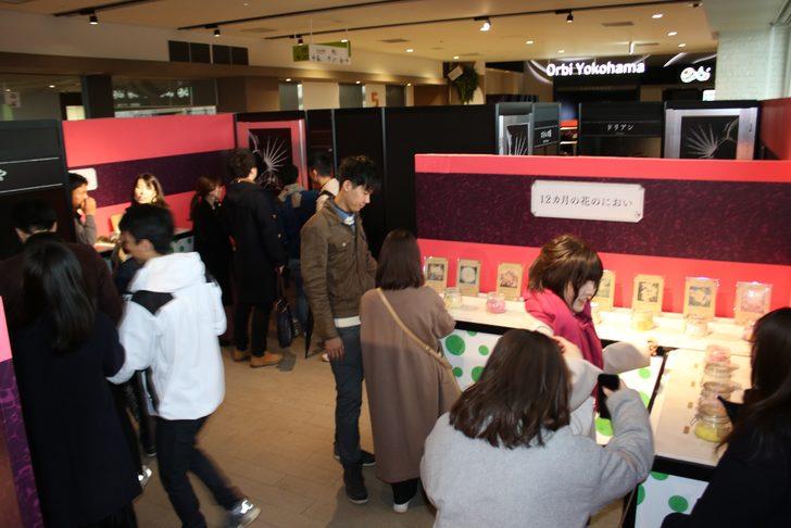 Sıra dışı kokular sergisine akın ettiler! Her çeşit koku var G5