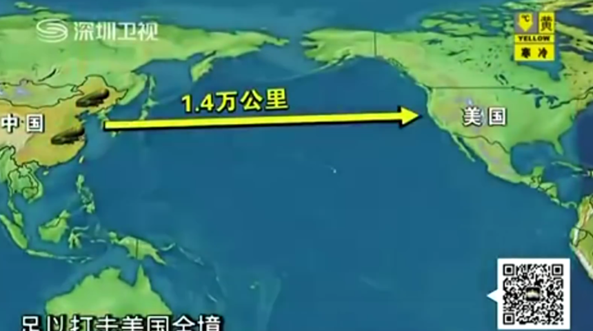 Korkutan test: Bu füze ABD'nin her yerine ulaşabiliyor!