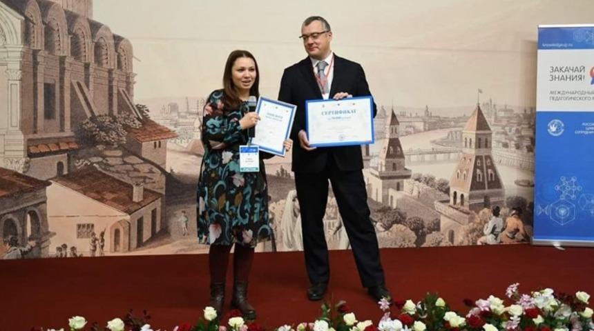 Anadolu &Uuml;niversitesi akademisyeninden uluslararası başarı
