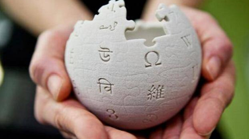 Vikipedi A&ccedil;ılıyor mu? Anayasa Mahkemesi'nin Gerek&ccedil;eli Kararı Yayınlandı!