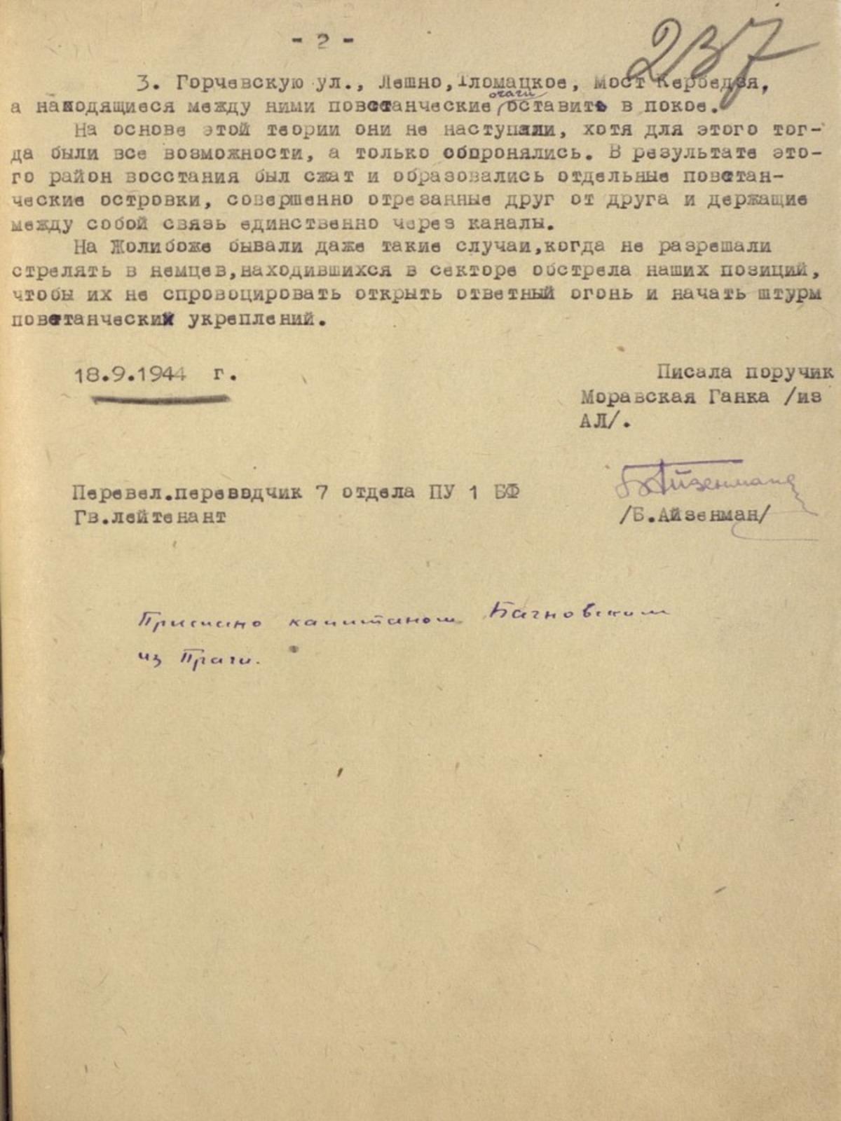 Rusya, Polonya&rsquo;da savaşta &ouml;lenlerin sayısını 75 yıl sonra a&ccedil;ıkladı