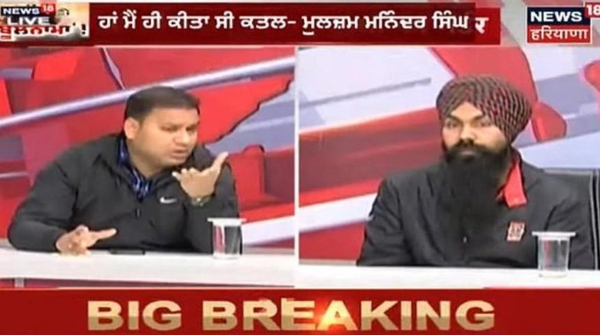 Joker filmi gerçek oldu! Canlı yayında itiraf etti!