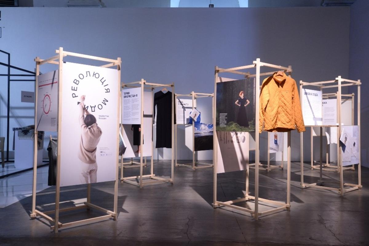 S&uuml;rd&uuml;r&uuml;lebilirliğe dikkat &ccedil;eken &ldquo;Moda Devrimi Sergisi&rdquo;