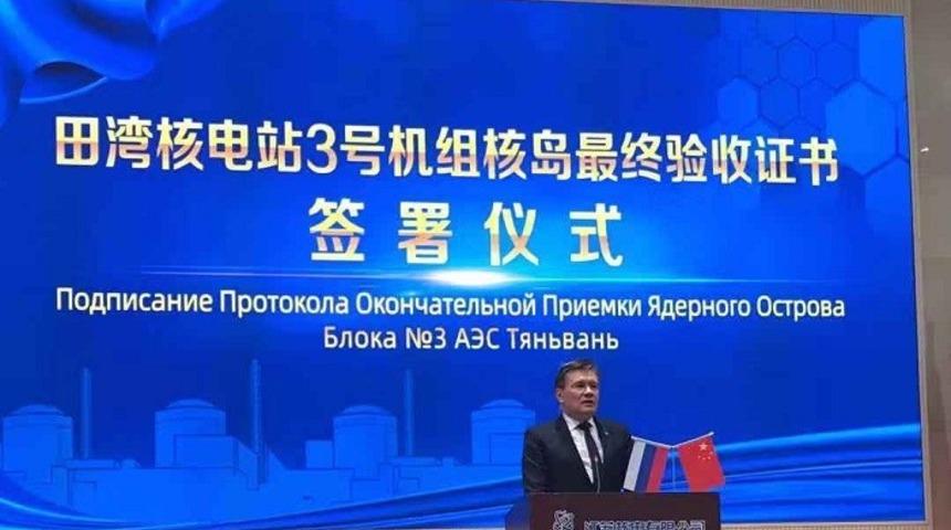 Tianwan NGS’nin 7. ünitesinin inşaatına planlanandan 5 ay önce başlanabilecek