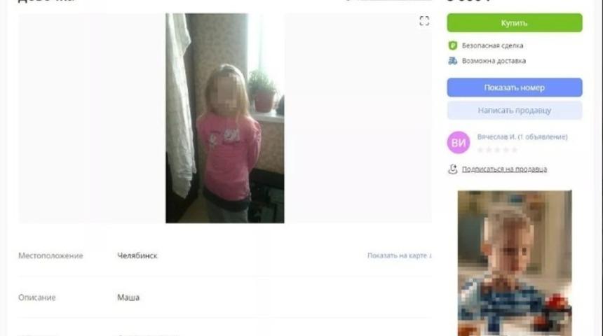 İğrenç olayı siber polisler fark etti! Rus baba internetten 5 yaşındaki kızını satılığa çıkardı