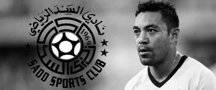 Dünyada biten ara transferler (2019-2020 sezonu) G5