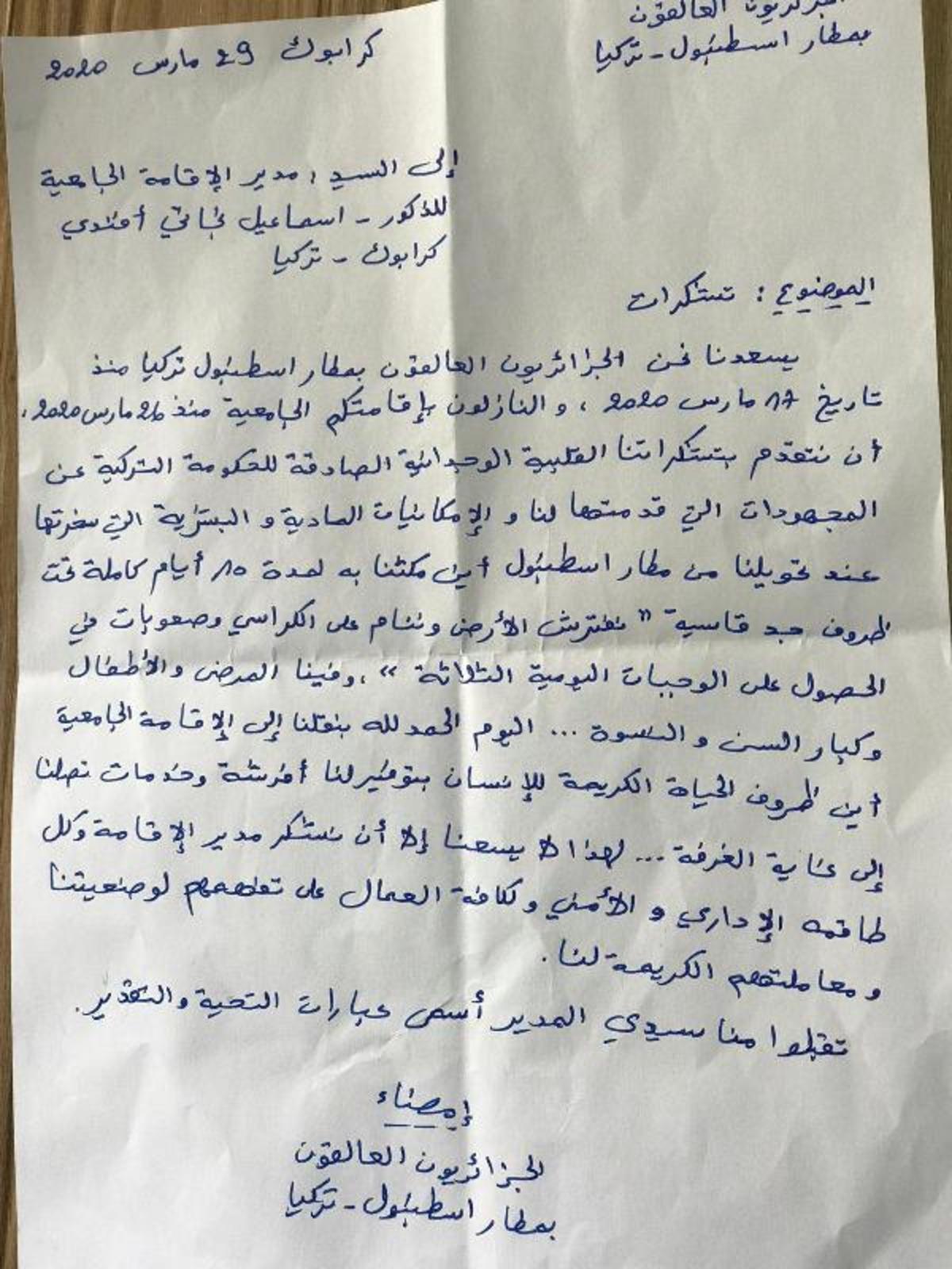 Yurda yerleştirilen yabancılardan T&uuml;rkiye'ye teşekk&uuml;r mektubu