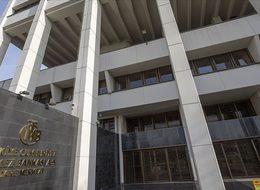 Merkez Bankası'ndan zorunlu karşılık oranlarının artırılması kararı