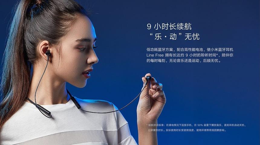 Xiaomi Line Free sessiz sedasız tanıtıldı