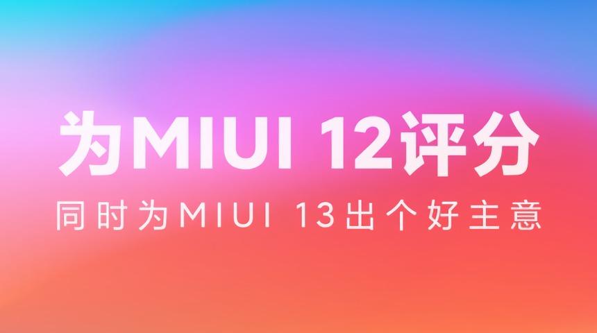 Xiaomi MIUI 13 i&ccedil;in &ccedil;alışmalar başladı
