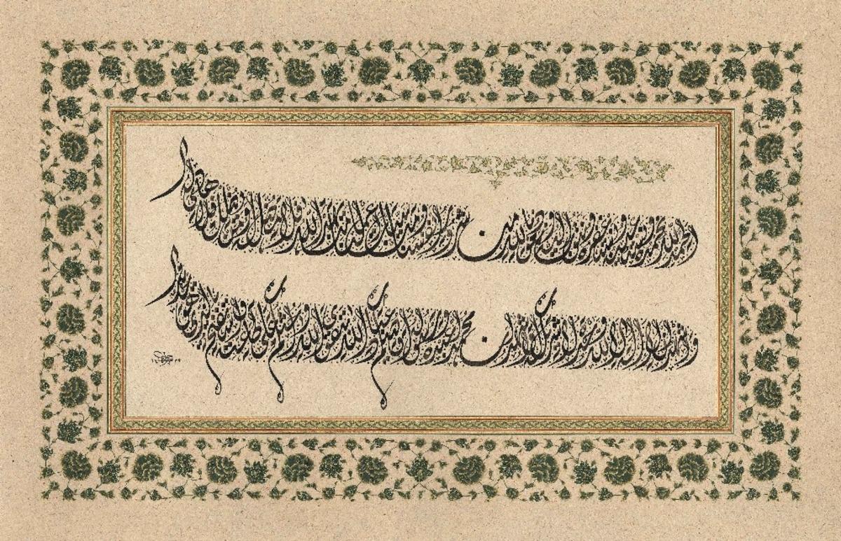 Yıldız Holding&rsquo;den Dijital Sergi: Hz. Peygamber&rsquo;in Veda Haccı Hutbeleri