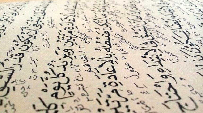 Ayetli cuma mesajları | Bakara, Kehf, Kur'an ayetleri ve hadisler